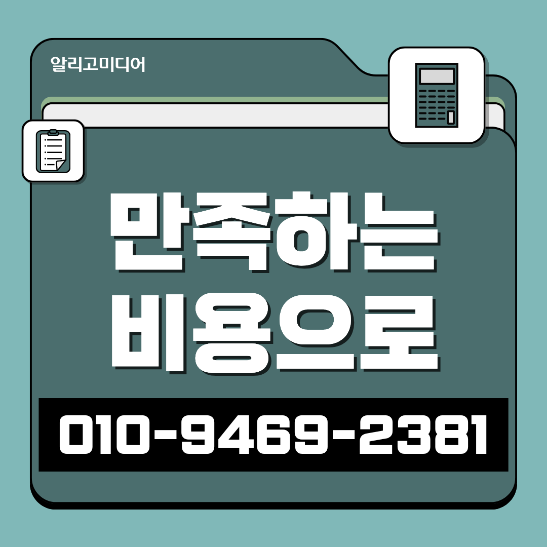 토스 가구매 에이블리 가구매 업체 마케팅 선택기준은? 이미지 2