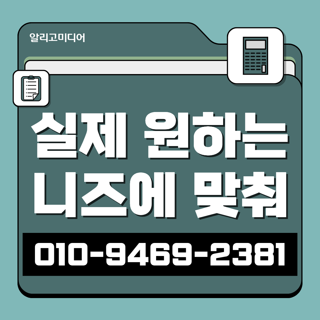 토스 가구매 에이블리 가구매 업체 마케팅 선택기준은? 이미지 3