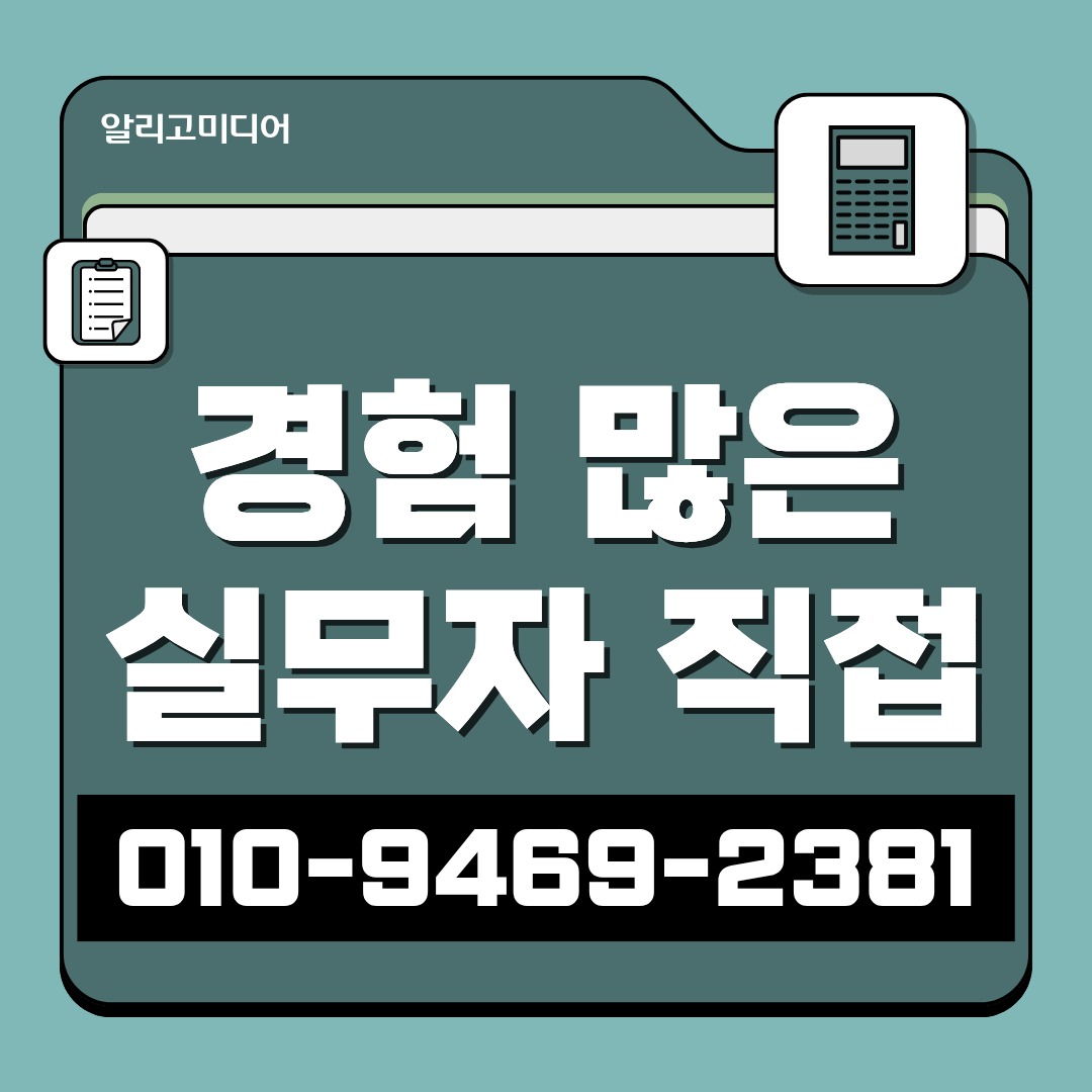 토스 가구매 에이블리 가구매 업체 마케팅 선택기준은? 이미지 4