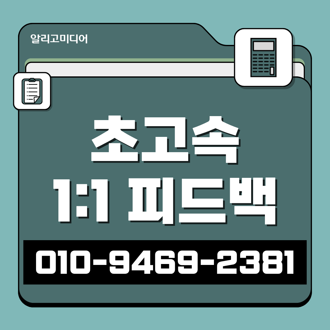 토스 가구매 에이블리 가구매 업체 마케팅 선택기준은? 이미지 5