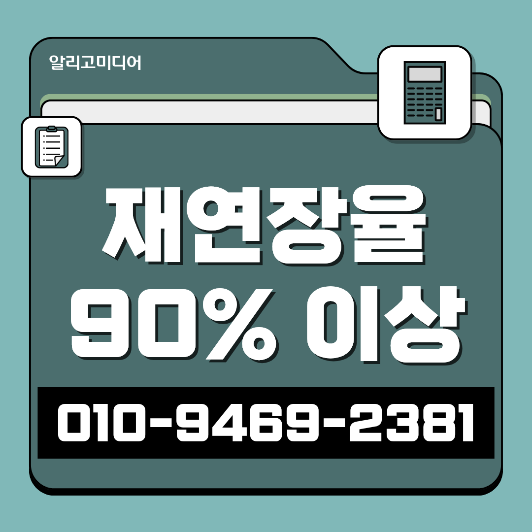 토스 가구매 에이블리 가구매 업체 마케팅 선택기준은? 이미지 7