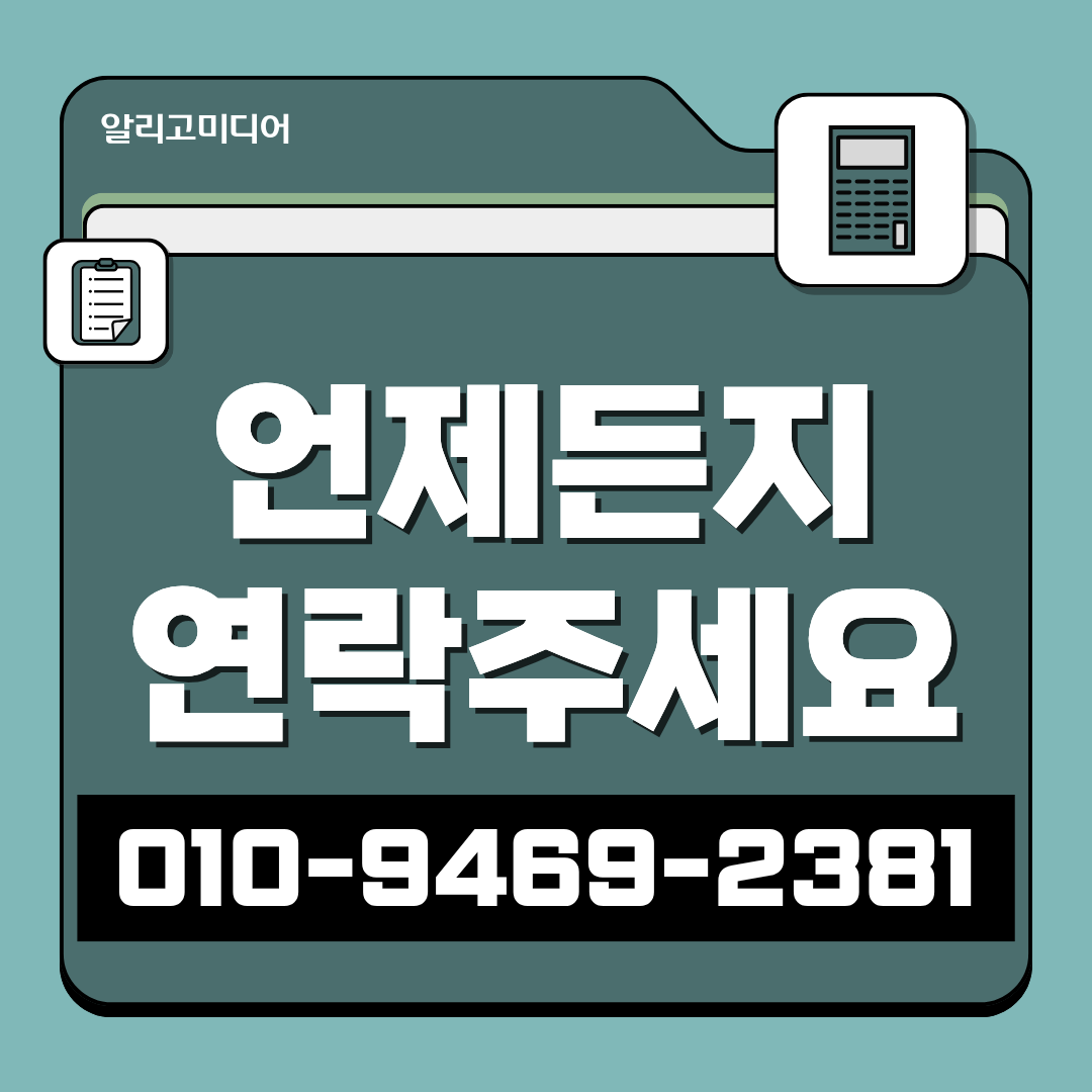 토스 가구매 에이블리 가구매 업체 마케팅 선택기준은? 이미지 8
