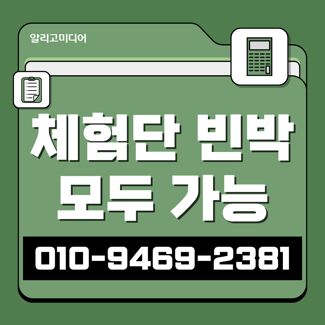 스마트스토어 리뷰 체험단 마케팅 업체 현실적인 부분 이미지 4