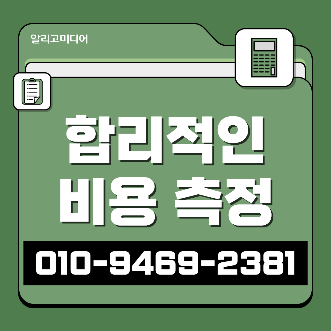 스마트스토어 리뷰 체험단 마케팅 업체 현실적인 부분 이미지 5