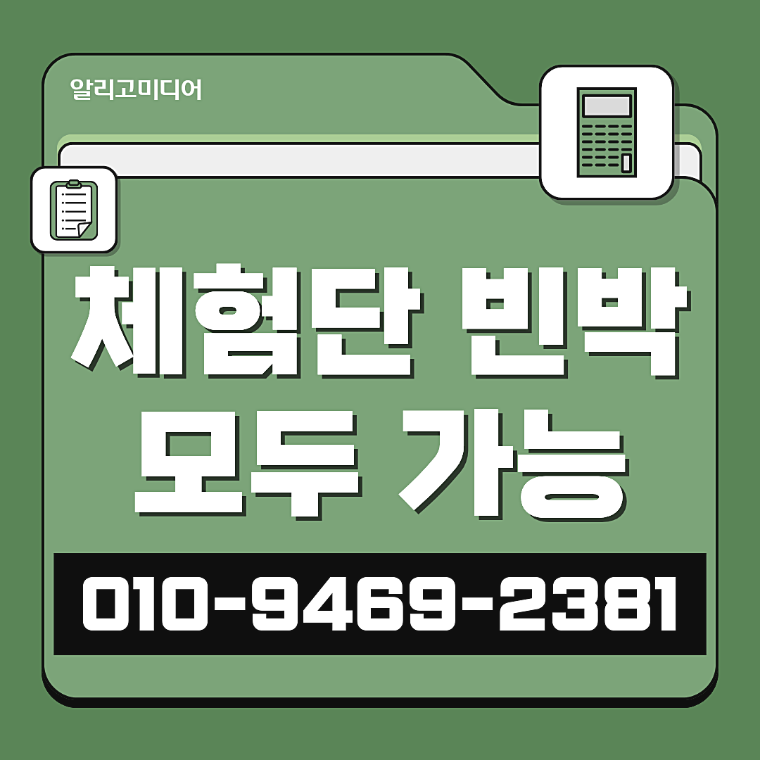 쿠팡 리뷰 스토어마케팅 합리적인 리뷰 업체 선정 기준 이미지 4