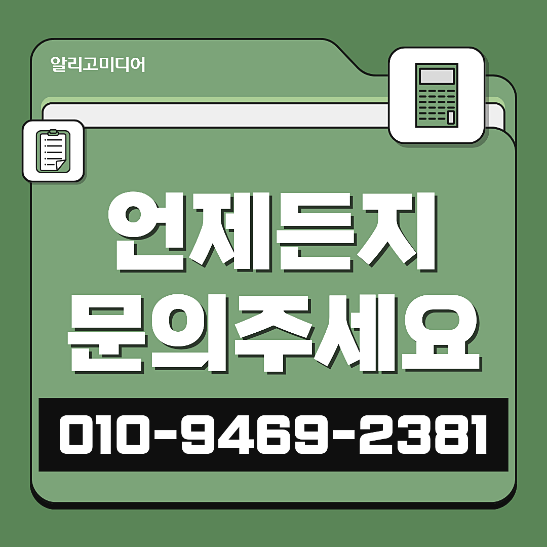쿠팡 리뷰 스토어마케팅 합리적인 리뷰 업체 선정 기준 이미지 8