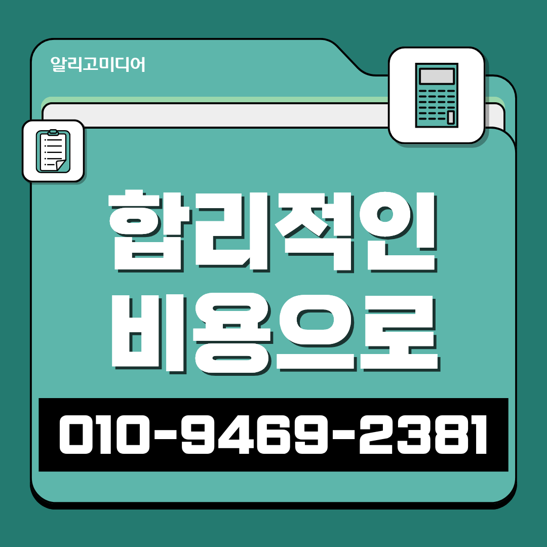 당근비즈니스후기 당근마켓 업체 후기 광고 업체 어디서? 이미지 3