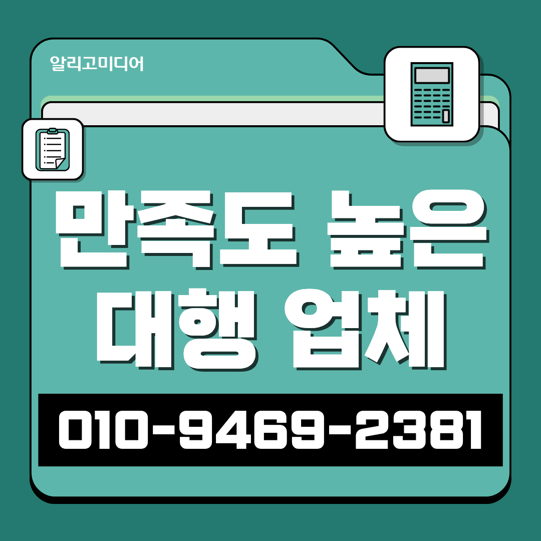당근비즈니스후기 당근마켓 업체 후기 광고 업체 어디서? 이미지 5