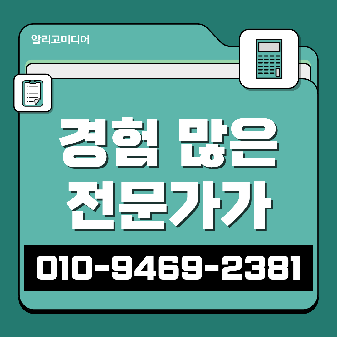 당근비즈니스후기 당근마켓 업체 후기 광고 업체 어디서? 이미지 6