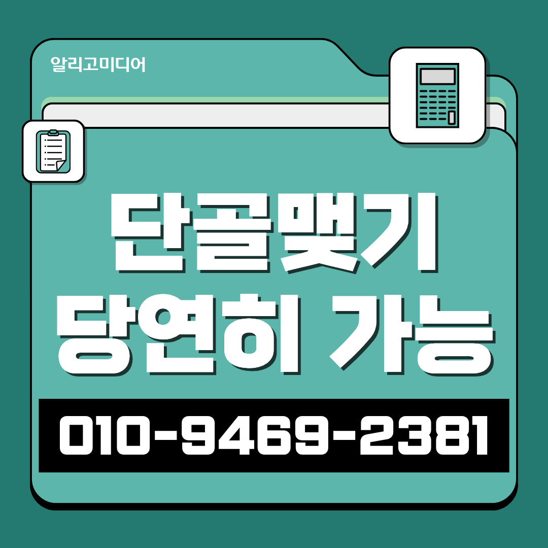 당근비즈니스후기 당근마켓 업체 후기 광고 업체 어디서? 이미지 7