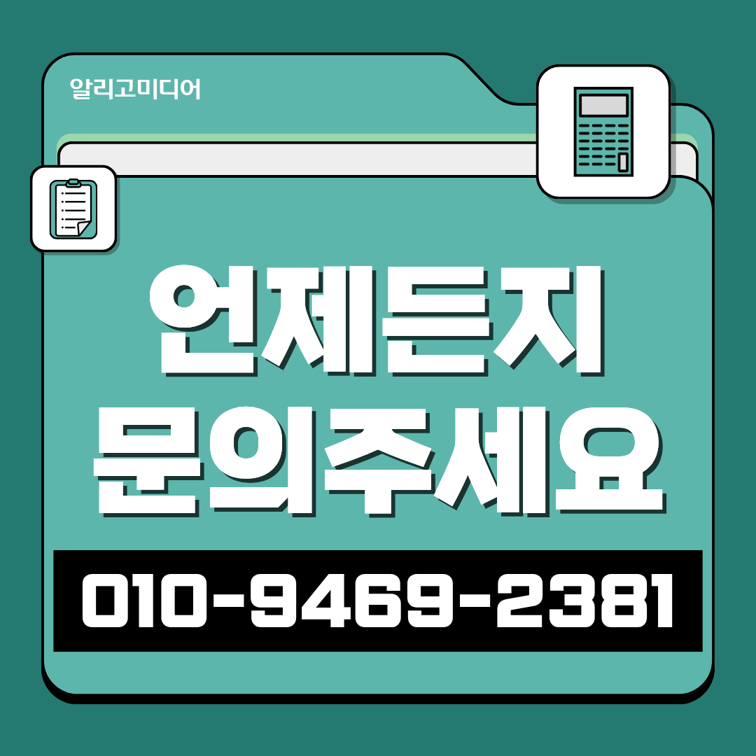 당근비즈니스후기 당근마켓 업체 후기 광고 업체 어디서? 이미지 8