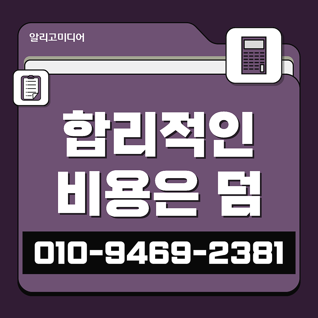 쿠팡 리뷰 체험단 하고자 후기 광고 업체 찾을 땐? 이미지 2