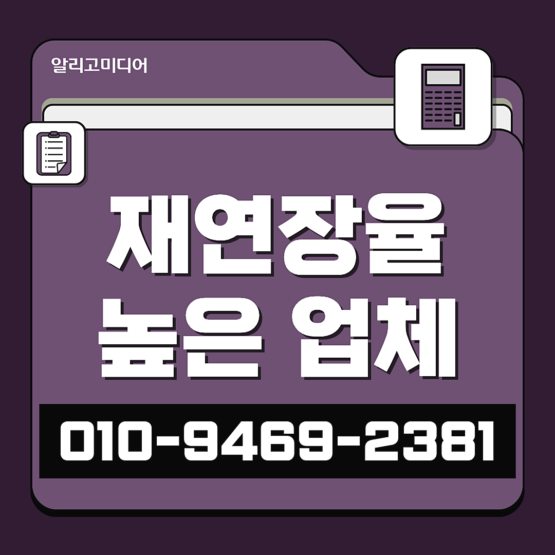 쿠팡 리뷰 체험단 하고자 후기 광고 업체 찾을 땐? 이미지 6