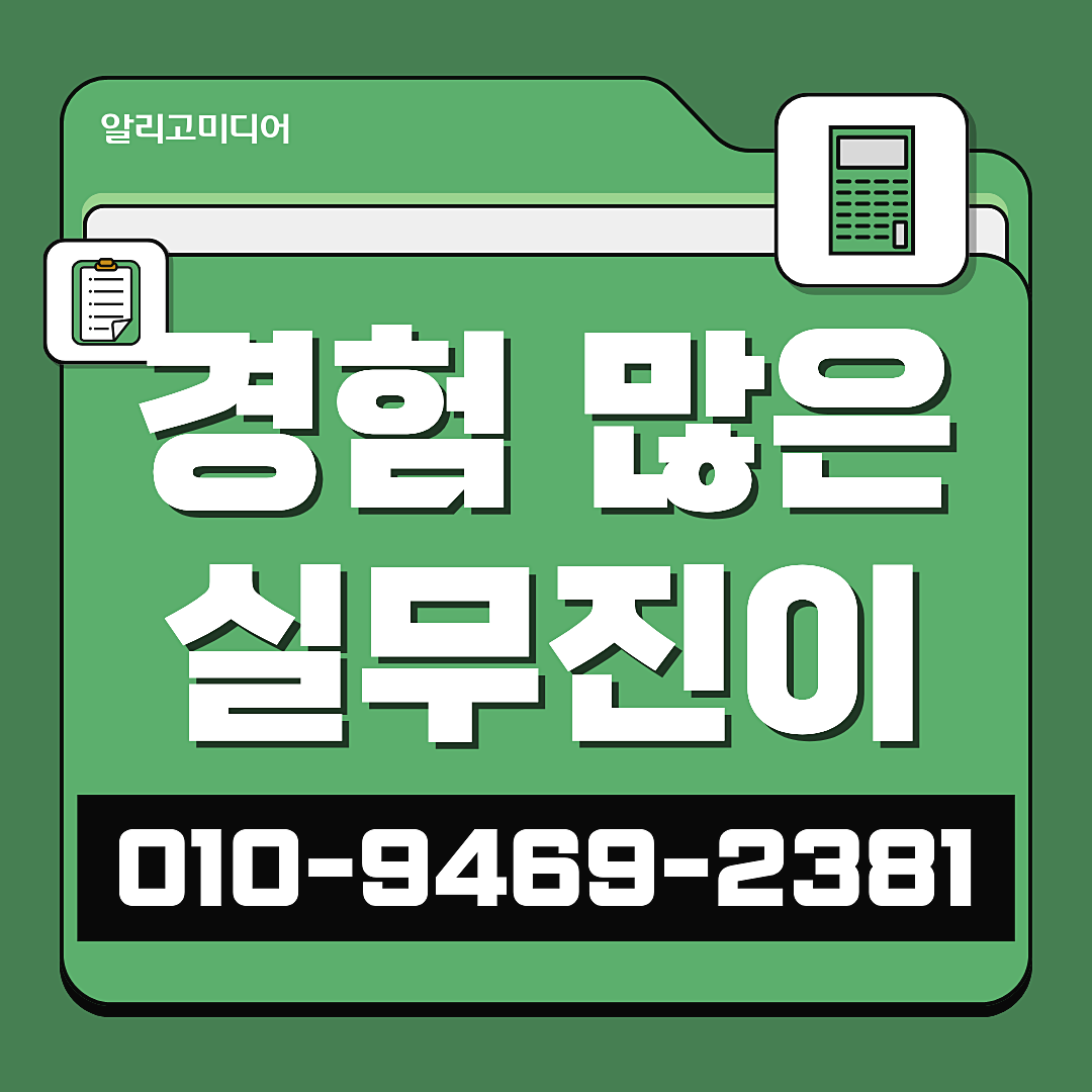 오늘의집마케팅 오늘의집체험단 업체 선택은 신중하게 이미지 2