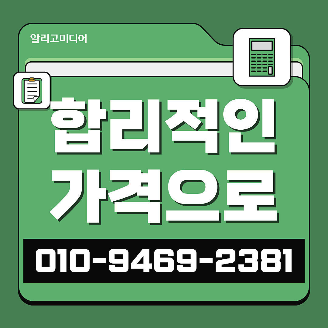 오늘의집마케팅 오늘의집체험단 업체 선택은 신중하게 이미지 3