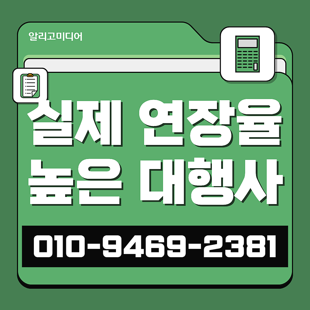 오늘의집마케팅 오늘의집체험단 업체 선택은 신중하게 이미지 4