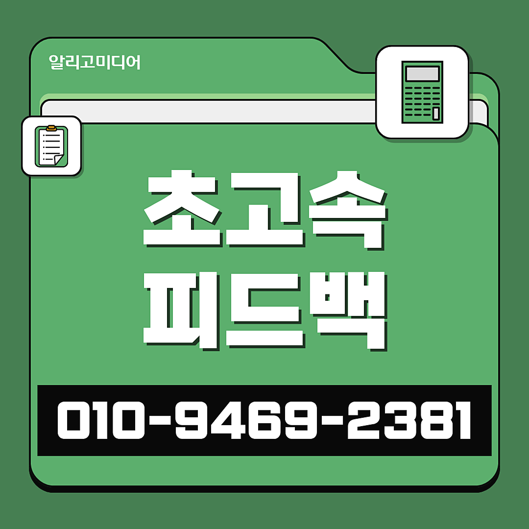 오늘의집마케팅 오늘의집체험단 업체 선택은 신중하게 이미지 7