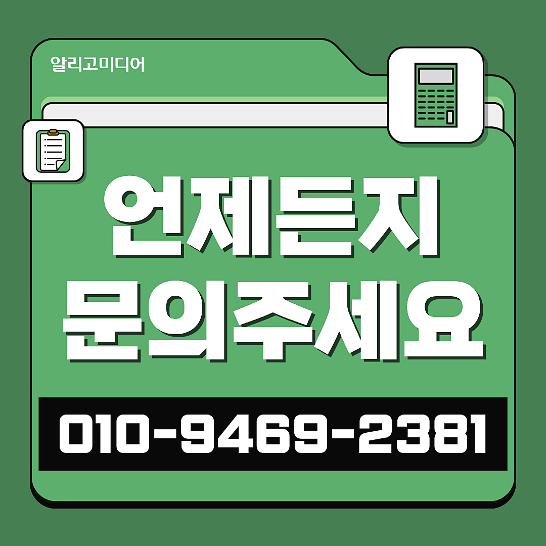 오늘의집마케팅 오늘의집체험단 업체 선택은 신중하게 이미지 8