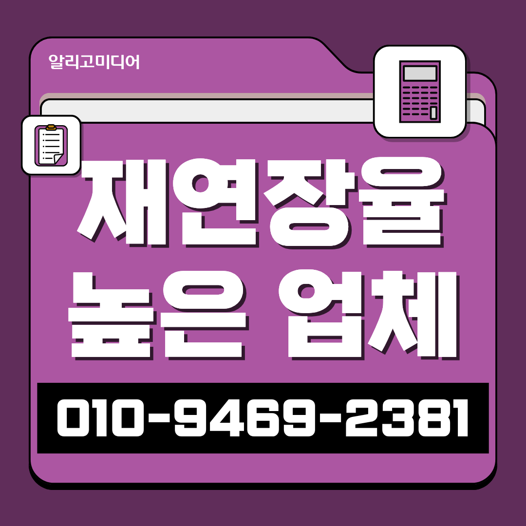 오늘의집리뷰 가구매체험단 합리적인 광고 대행사 이미지 3