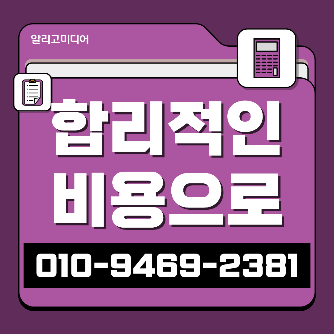 오늘의집리뷰 가구매체험단 합리적인 광고 대행사 이미지 4