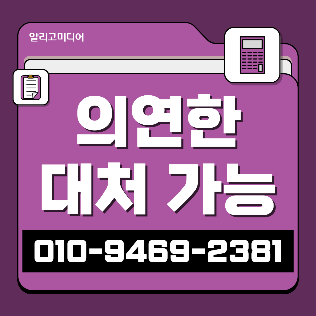 오늘의집리뷰 가구매체험단 합리적인 광고 대행사 이미지 5
