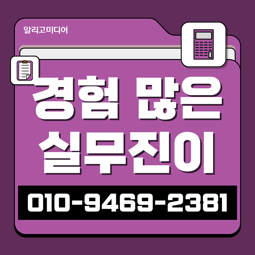 오늘의집리뷰 가구매체험단 합리적인 광고 대행사 이미지 6
