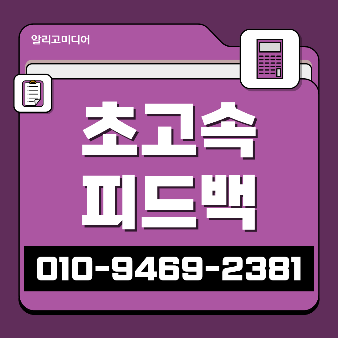 오늘의집리뷰 가구매체험단 합리적인 광고 대행사 이미지 7