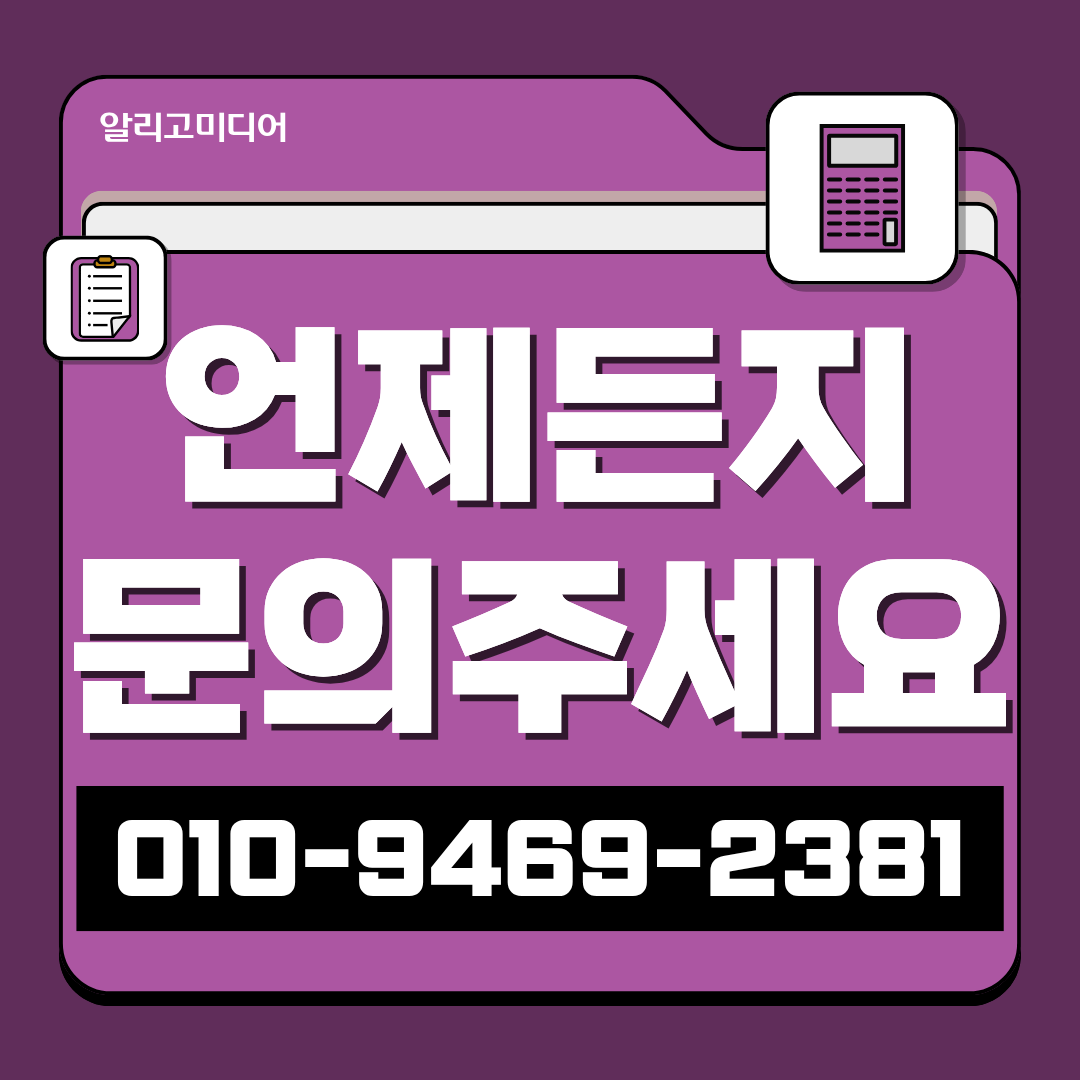 오늘의집리뷰 가구매체험단 합리적인 광고 대행사 이미지 8