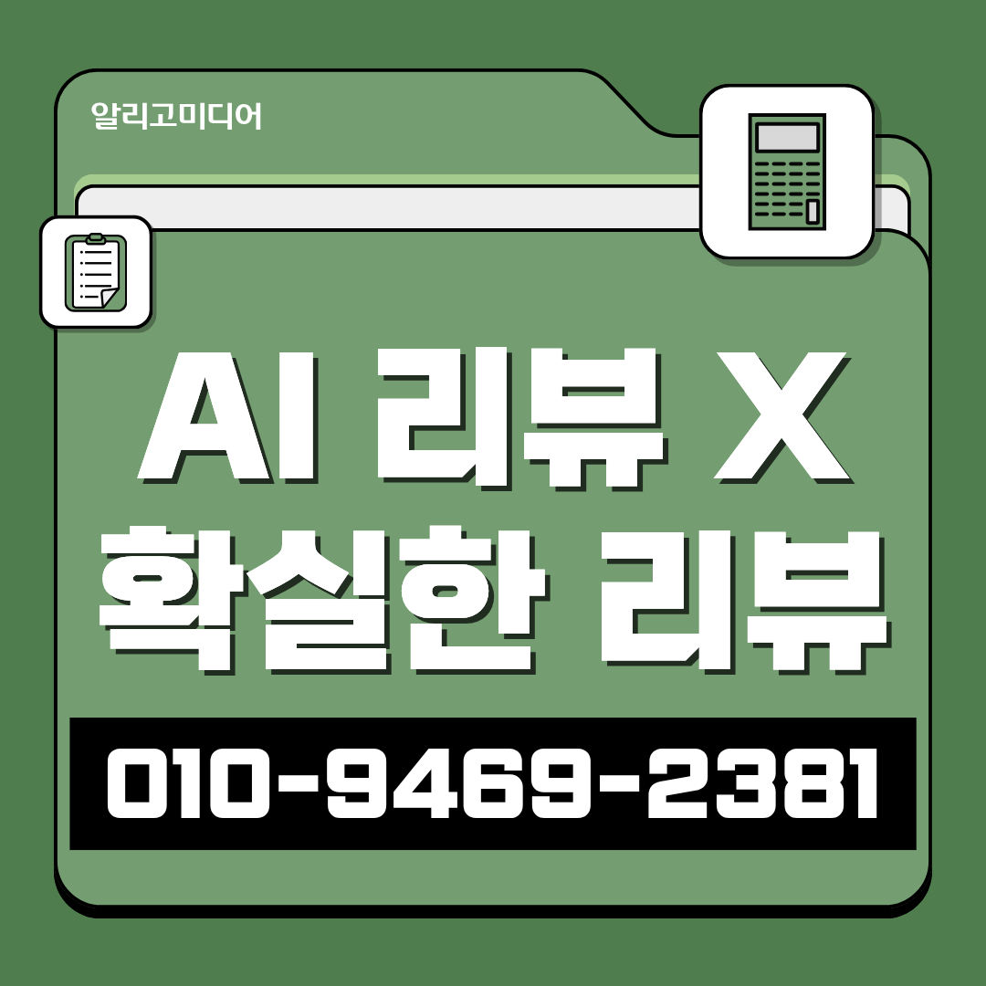 당근가구매 당근체험단 리뷰 업체 중 유일한 곳 이미지 5