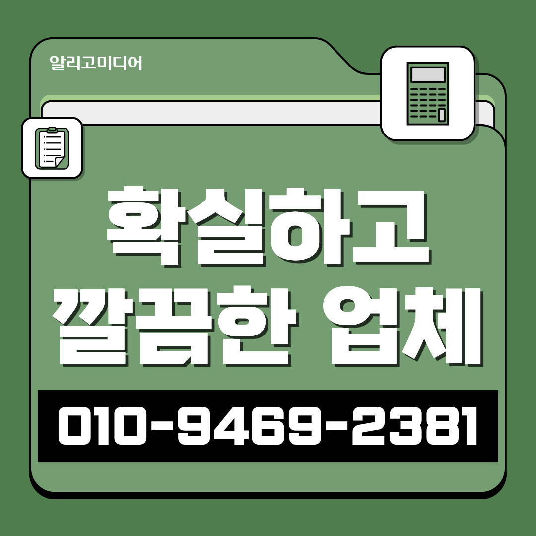 당근가구매 당근체험단 리뷰 업체 중 유일한 곳 이미지 6
