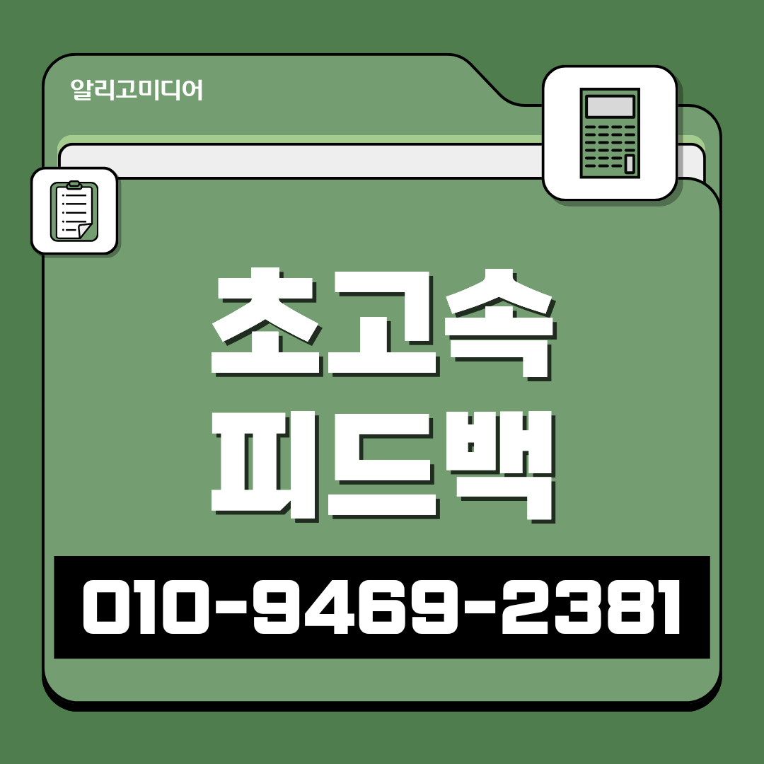 당근가구매 당근체험단 리뷰 업체 중 유일한 곳 이미지 7