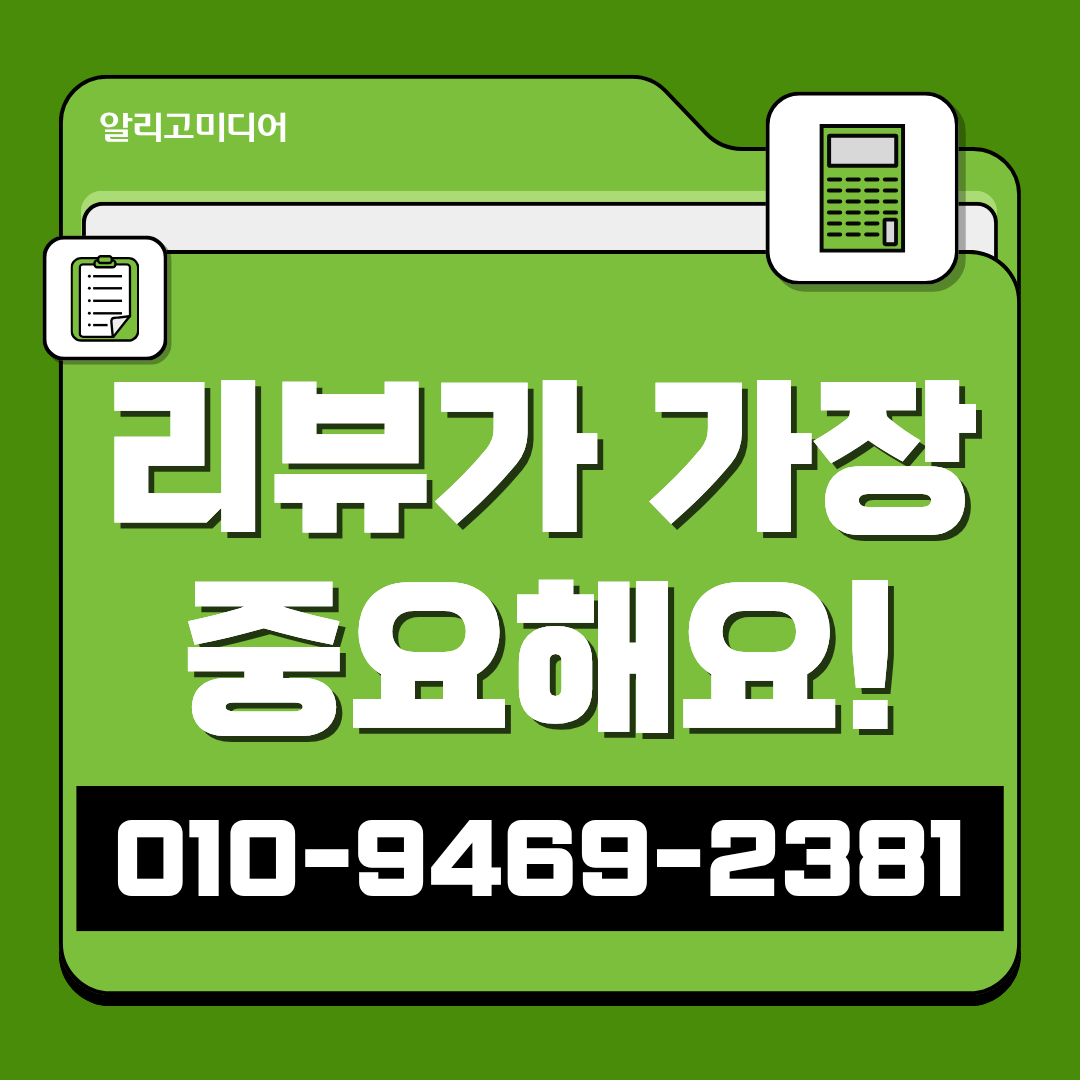 당근상품리뷰 당근상품리뷰마케팅 업체 선택의 기준은? 이미지 3