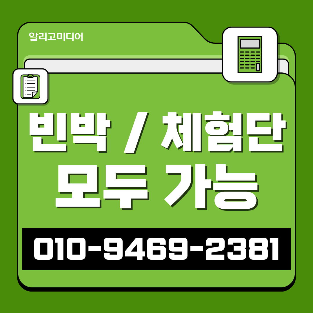 당근상품리뷰 당근상품리뷰마케팅 업체 선택의 기준은? 이미지 4