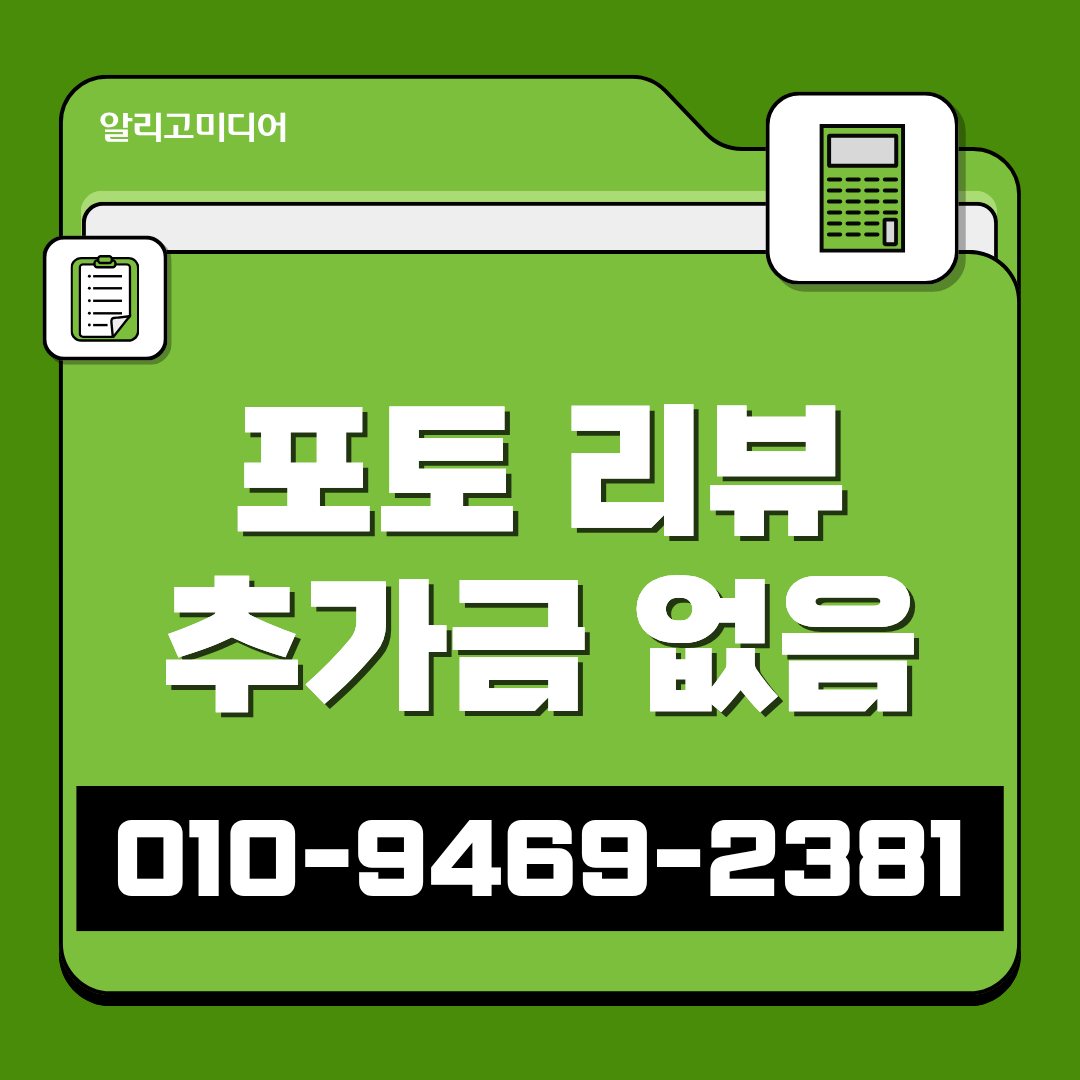 당근상품리뷰 당근상품리뷰마케팅 업체 선택의 기준은? 이미지 5