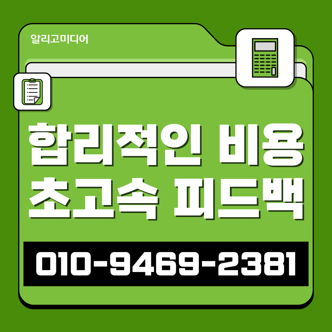 당근상품리뷰 당근상품리뷰마케팅 업체 선택의 기준은? 이미지 6
