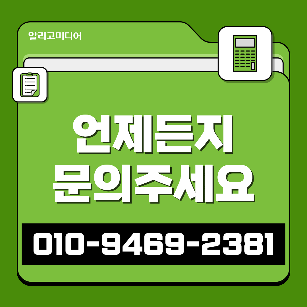 당근상품리뷰 당근상품리뷰마케팅 업체 선택의 기준은? 이미지 8