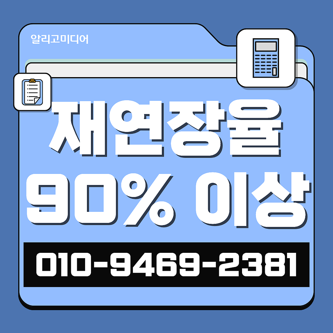 당근 가게 홍보 방법 비즈니스 프로필 후기와 단골맺기가 중요한 이유 이미지 3