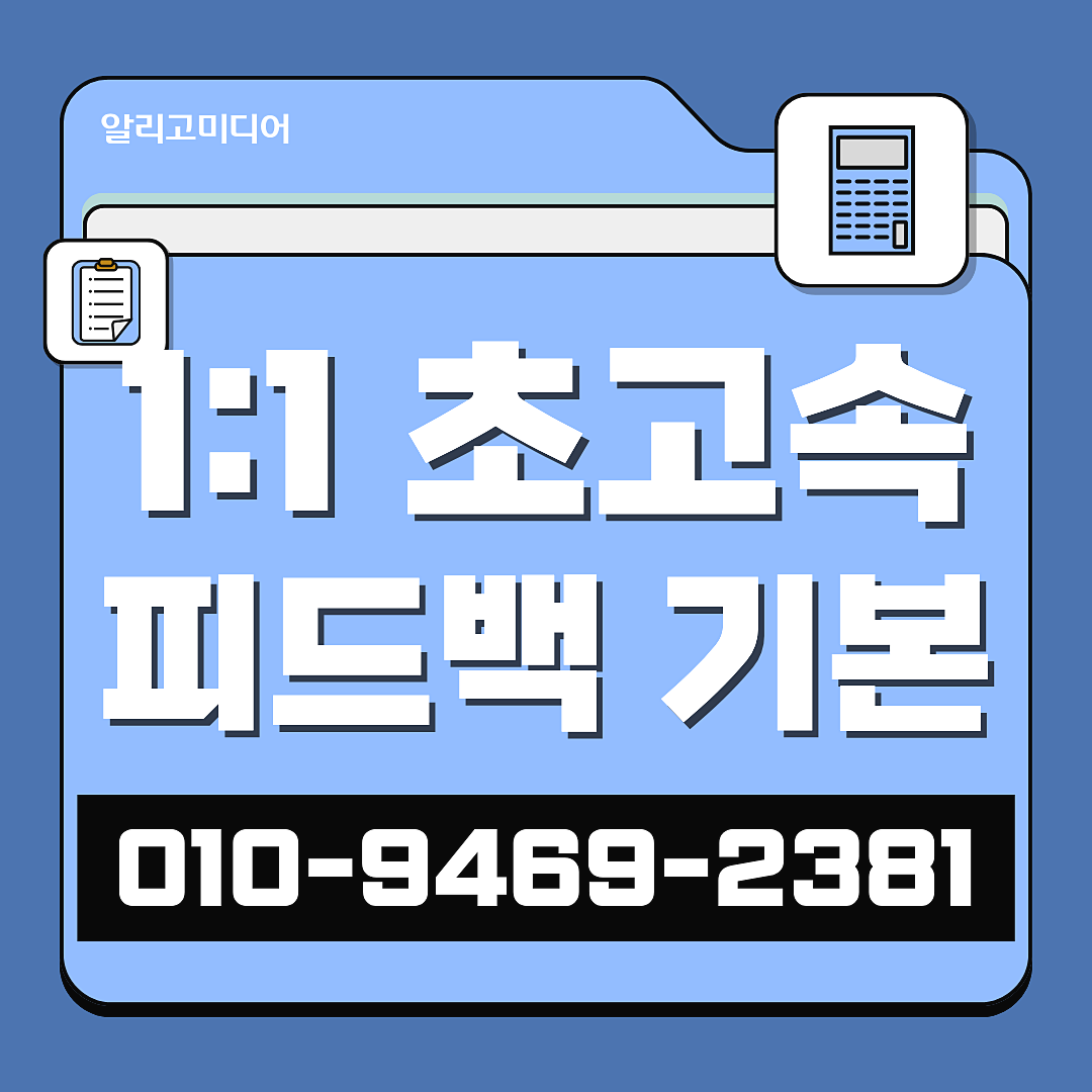 당근 가게 홍보 방법 비즈니스 프로필 후기와 단골맺기가 중요한 이유 이미지 4