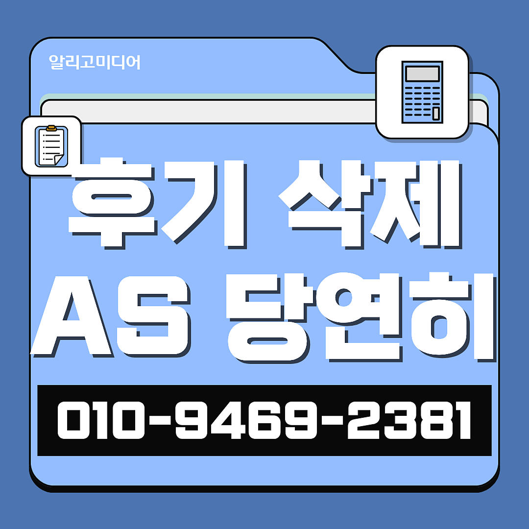당근 가게 홍보 방법 비즈니스 프로필 후기와 단골맺기가 중요한 이유 이미지 5