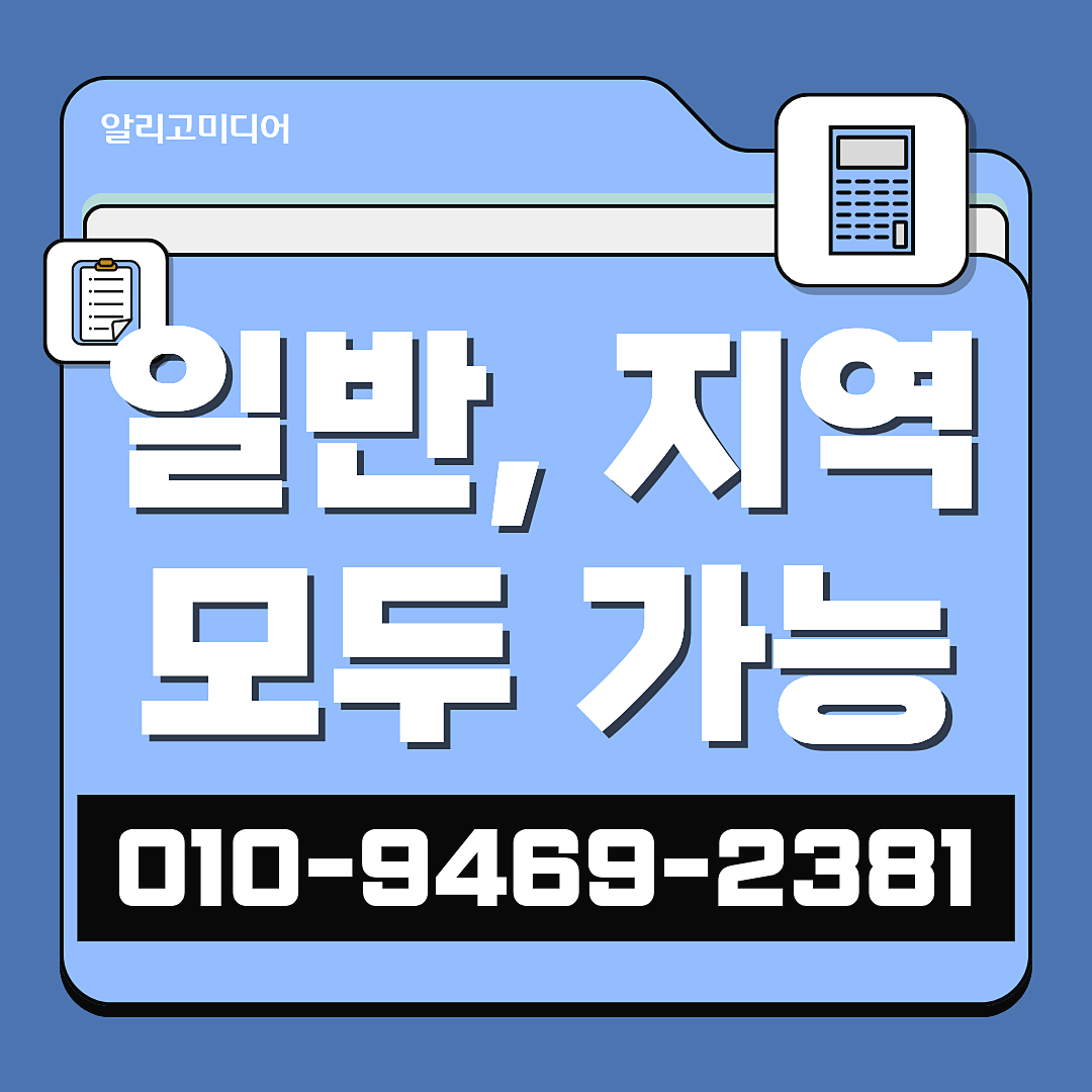 당근 가게 홍보 방법 비즈니스 프로필 후기와 단골맺기가 중요한 이유 이미지 6