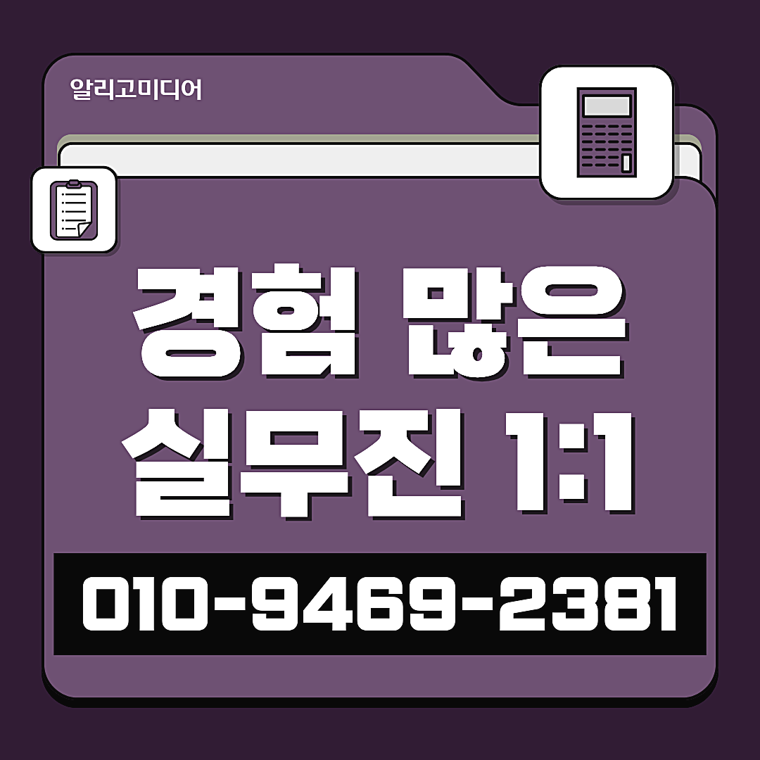 쿠팡가구매 쿠팡빈박스리뷰 작업 업체 그만 찾고 이미지 5