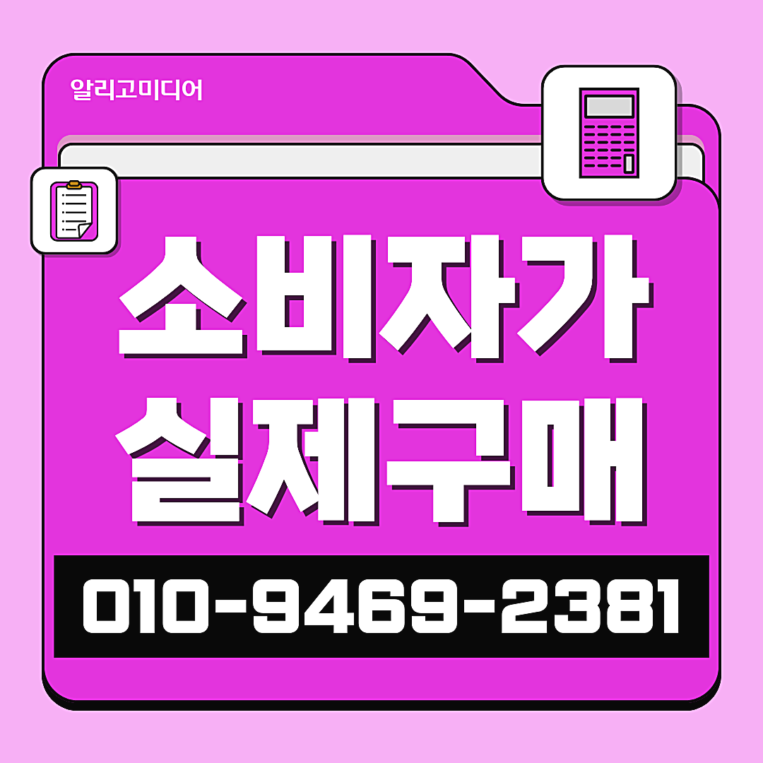 쿠팡리뷰체험단 쿠팡제품체험단 판매 경쟁력을 높이는 운영 전략 이미지 3