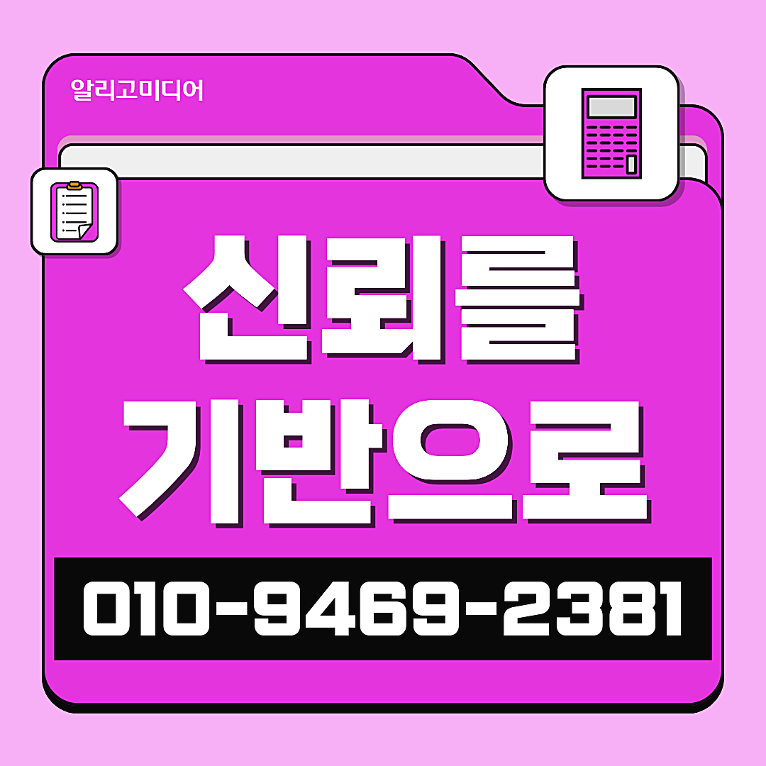 쿠팡리뷰체험단 쿠팡제품체험단 판매 경쟁력을 높이는 운영 전략 이미지 6