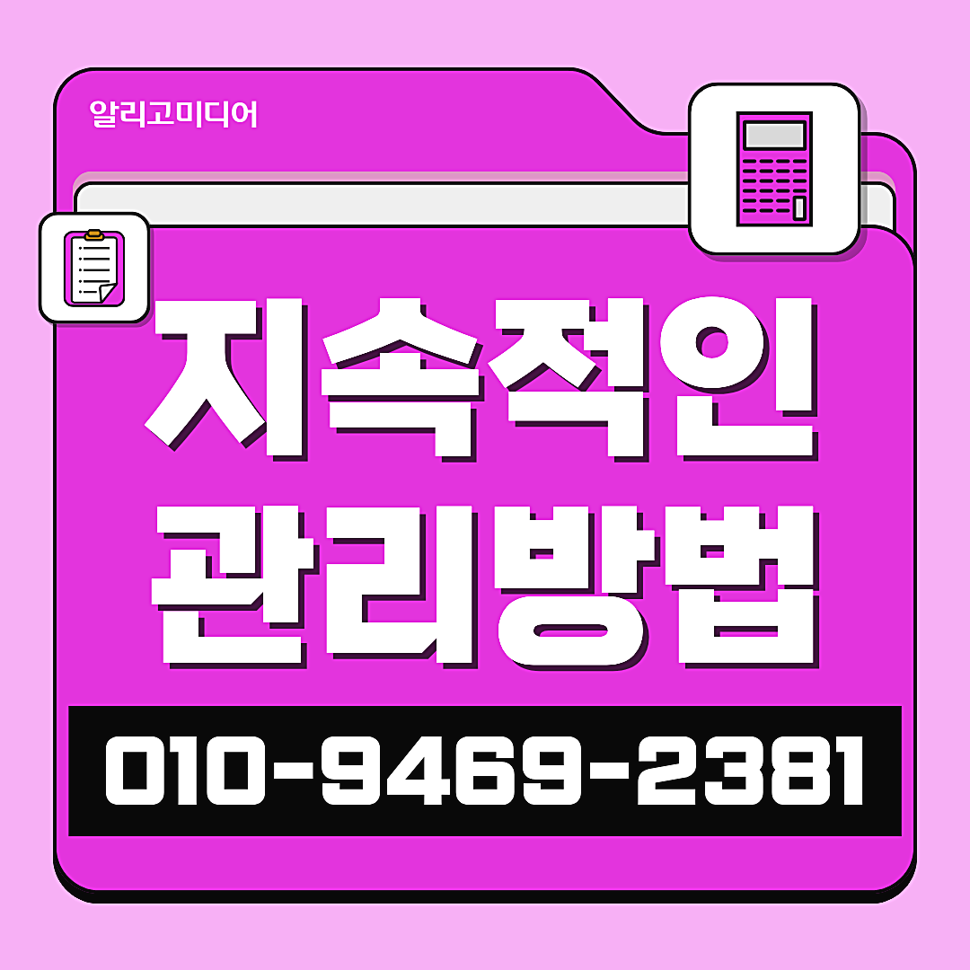 쿠팡리뷰체험단 쿠팡제품체험단 판매 경쟁력을 높이는 운영 전략 이미지 7