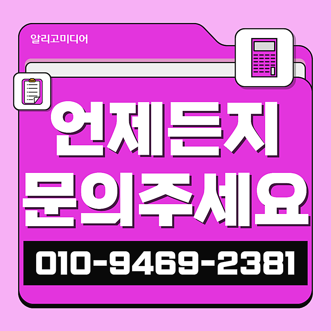 쿠팡리뷰체험단 쿠팡제품체험단 판매 경쟁력을 높이는 운영 전략 이미지 8