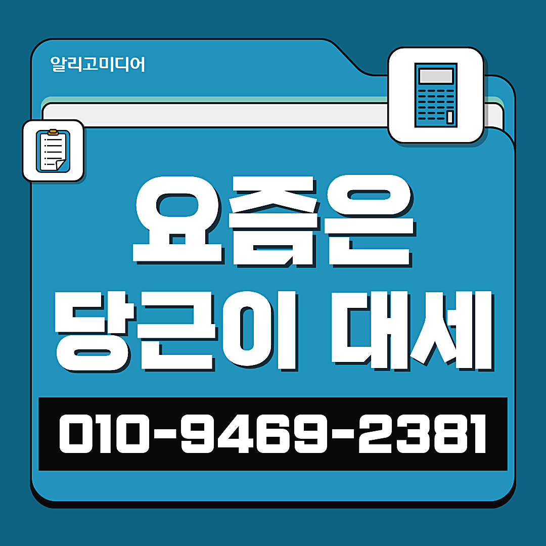 당근단골찜 당근후기마케팅 비즈니스 프로필 활성화를 위한 홍보 전략 이미지 2