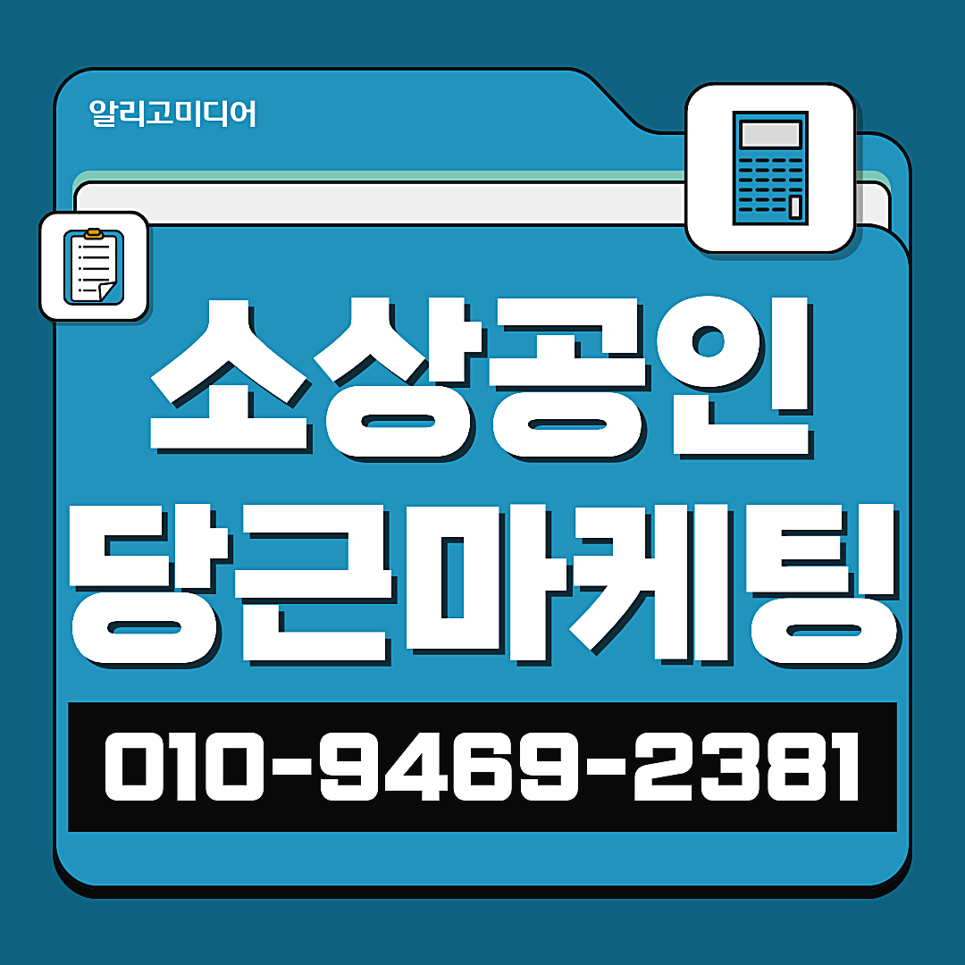 당근단골찜 당근후기마케팅 비즈니스 프로필 활성화를 위한 홍보 전략 이미지 3