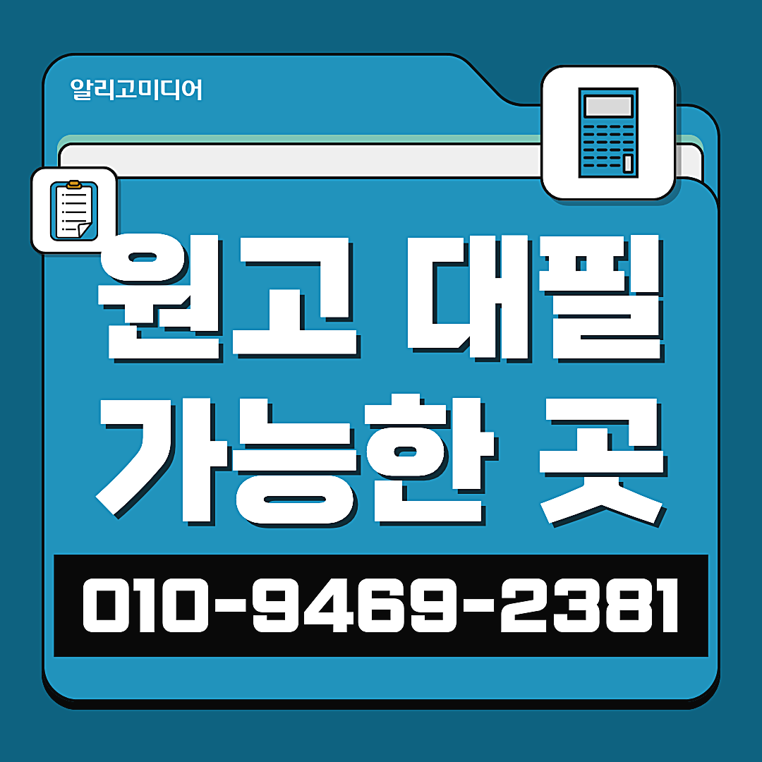 당근단골찜 당근후기마케팅 비즈니스 프로필 활성화를 위한 홍보 전략 이미지 6