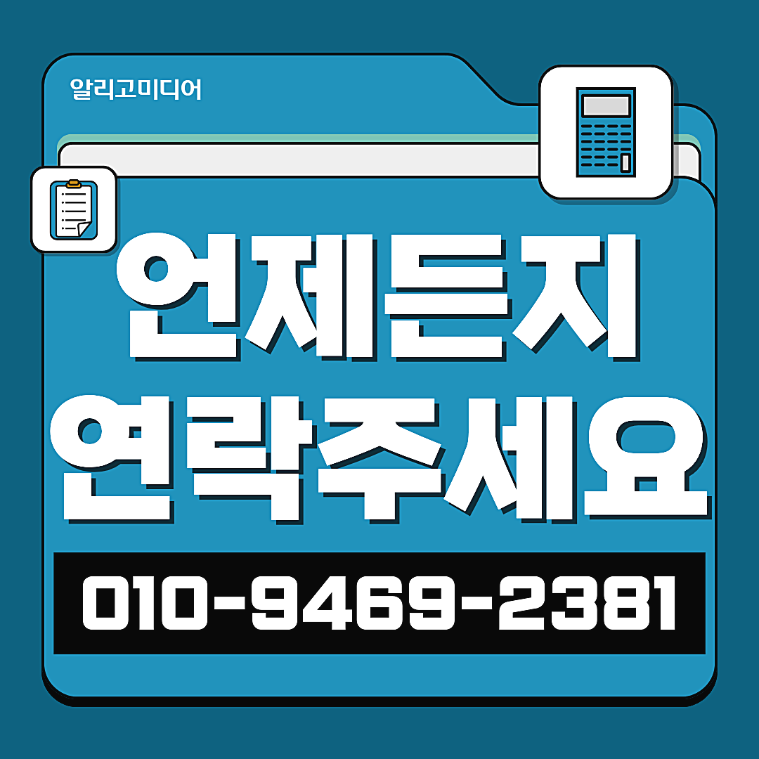 당근단골찜 당근후기마케팅 비즈니스 프로필 활성화를 위한 홍보 전략 이미지 8