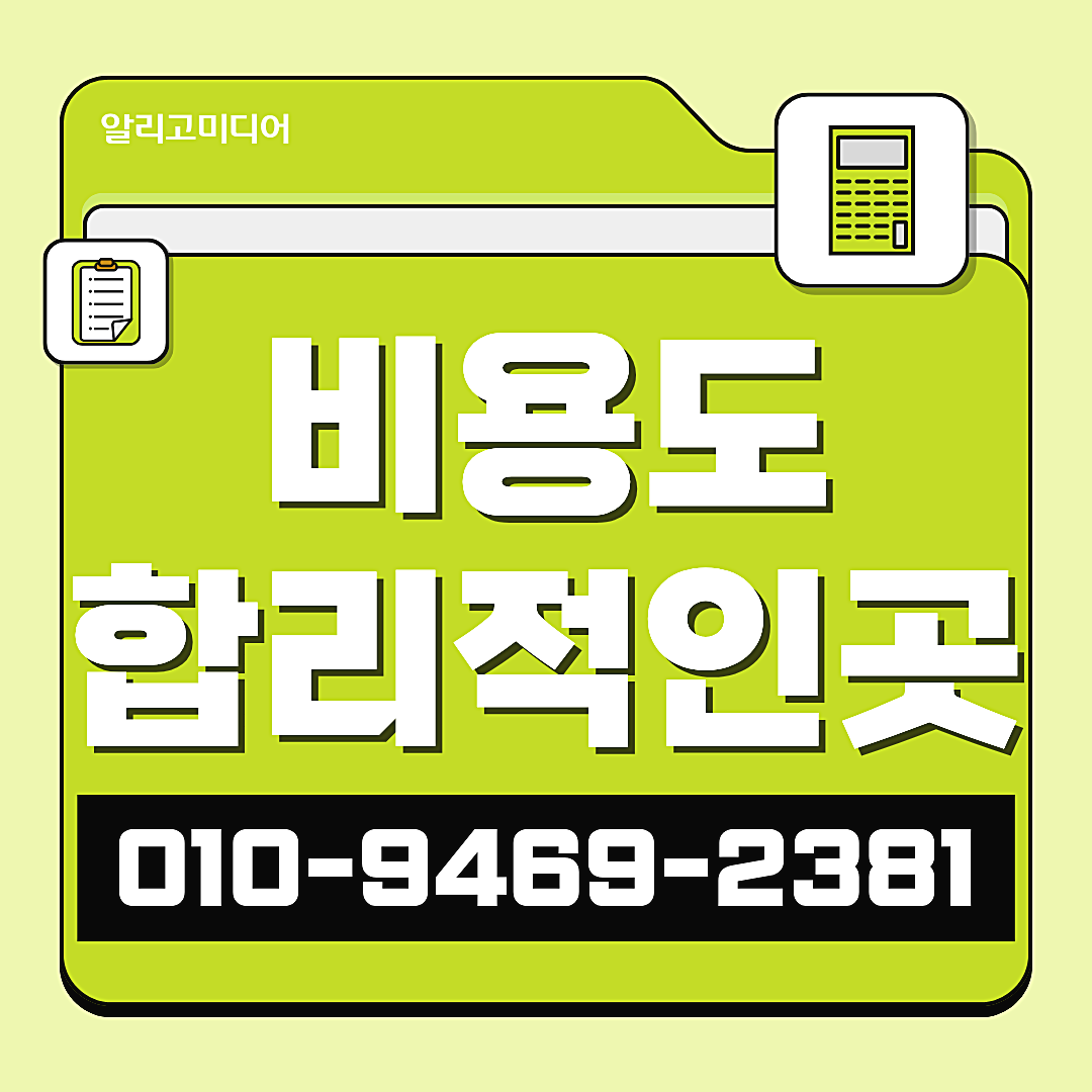 쿠팡리뷰작업 쿠팡리뷰체험단 마케팅 현실적인 선택 이미지 3